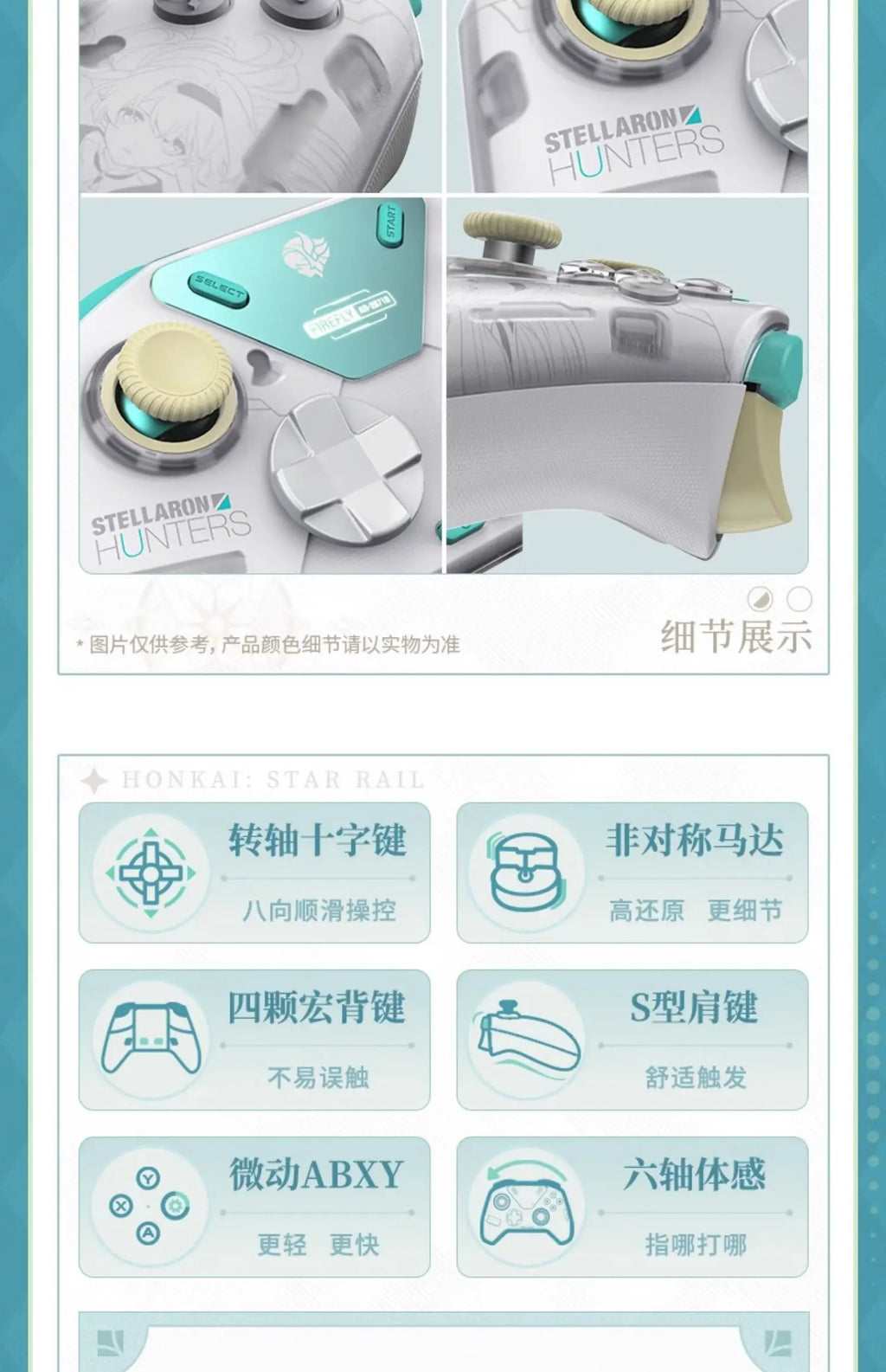 Controles de juego inalámbricos miHoYo Genshin Firefly AR-26710 Honkai: Star Rail, personalizados para Xbox.