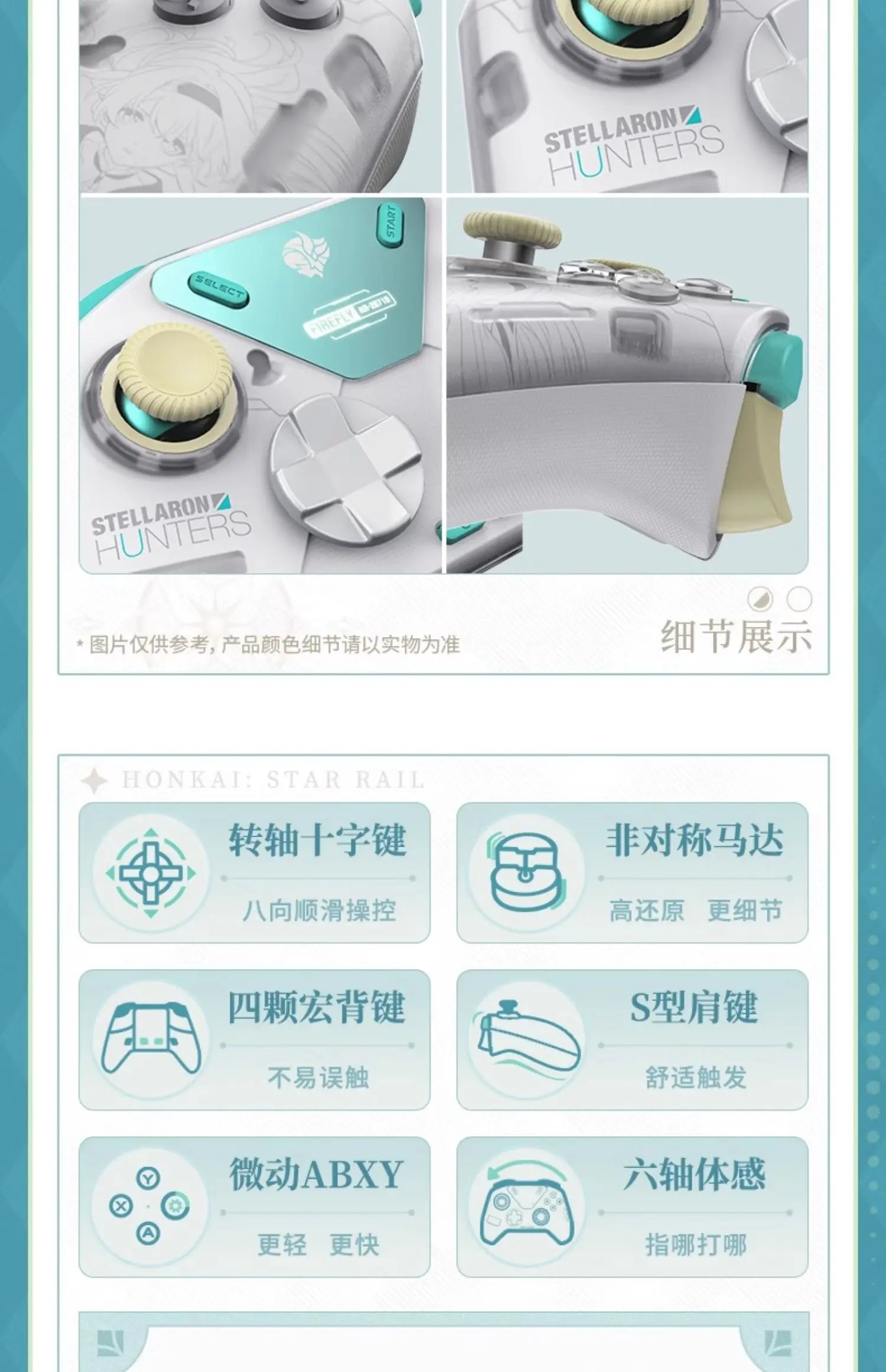 Controles de juego inalámbricos miHoYo Genshin Firefly AR-26710 Honkai: Star Rail, personalizados para Xbox.
