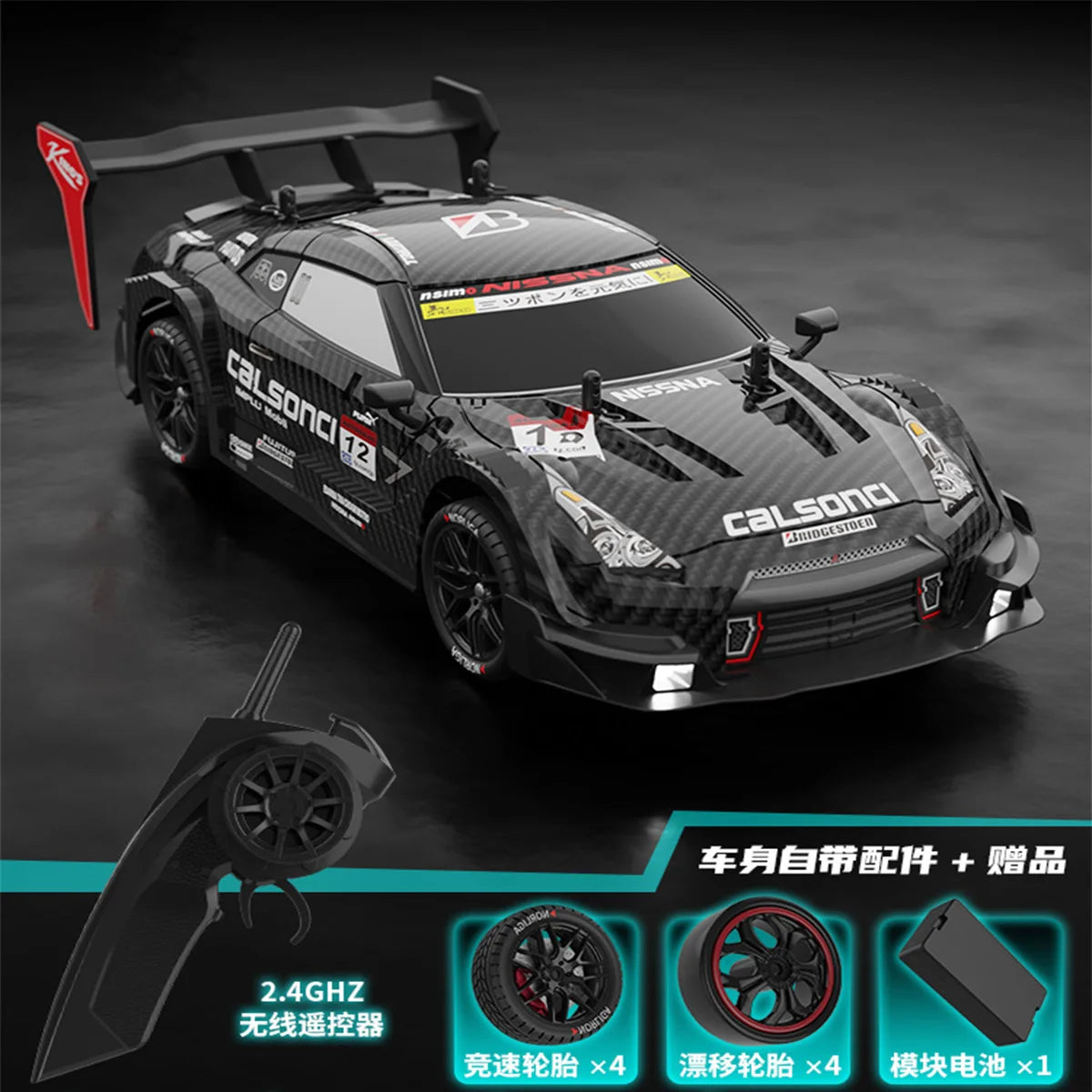 Coche RC GTR 2,4G Drift Racing Car 4WD todoterreno Radio Control remoto vehículo electrónico Hobby juguetes para niños