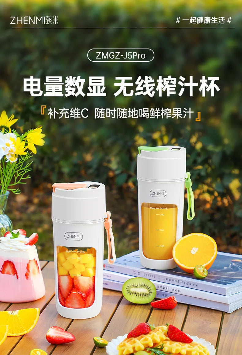 Exprimidor Portátil Inalámbrico Multifuncional para Jugos