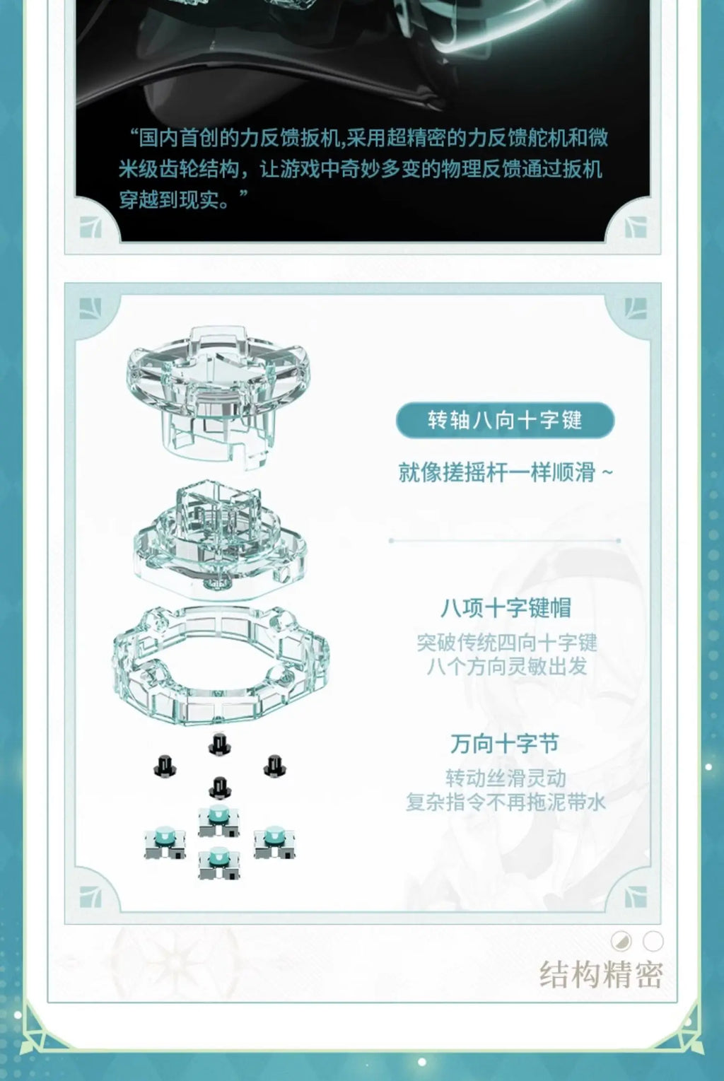 Controles de juego inalámbricos miHoYo Genshin Firefly AR-26710 Honkai: Star Rail, personalizados para Xbox.