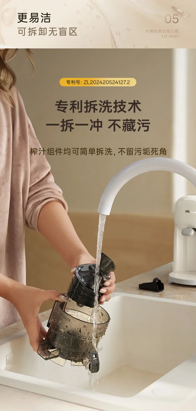 Exprimidor Eléctrico Automático 3 Etapas con NFC y Separador de Pulpa