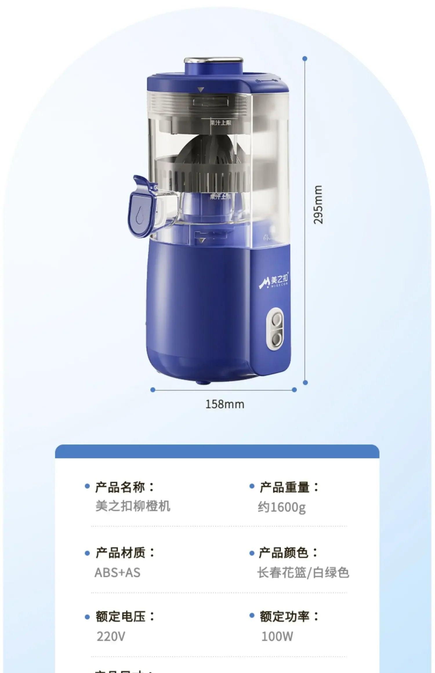 Exprimidor Eléctrico con Separador de Pulpa — 1 Litro