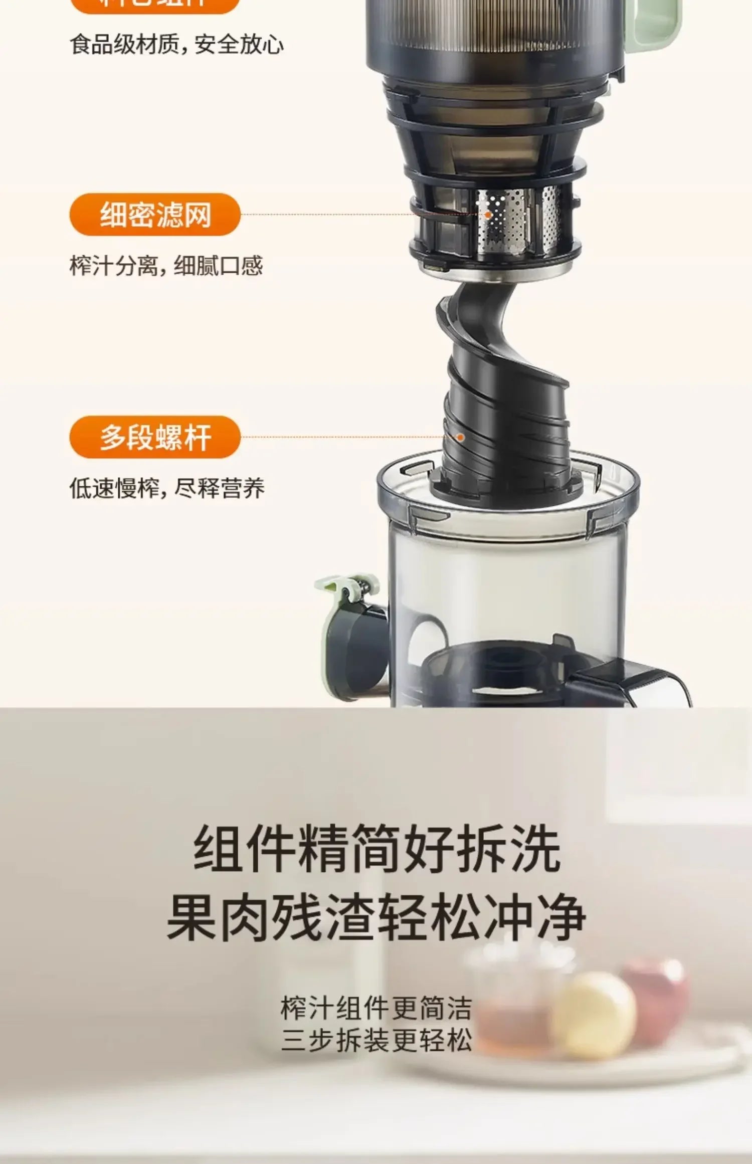 Exprimidor Eléctrico Automático 1L Molienda Lenta Gran Diámetro