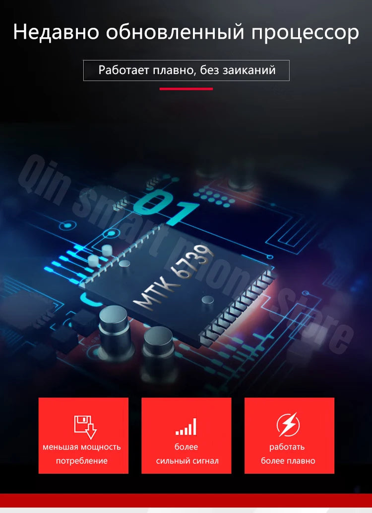Qin F22 П®ддд gubрасislavсов Google, 4G, мislavязычность. Смартфон с dikсорikan экраном и кнопками 2 ГБ + 16 ГБ/3ГБ+32ГБ