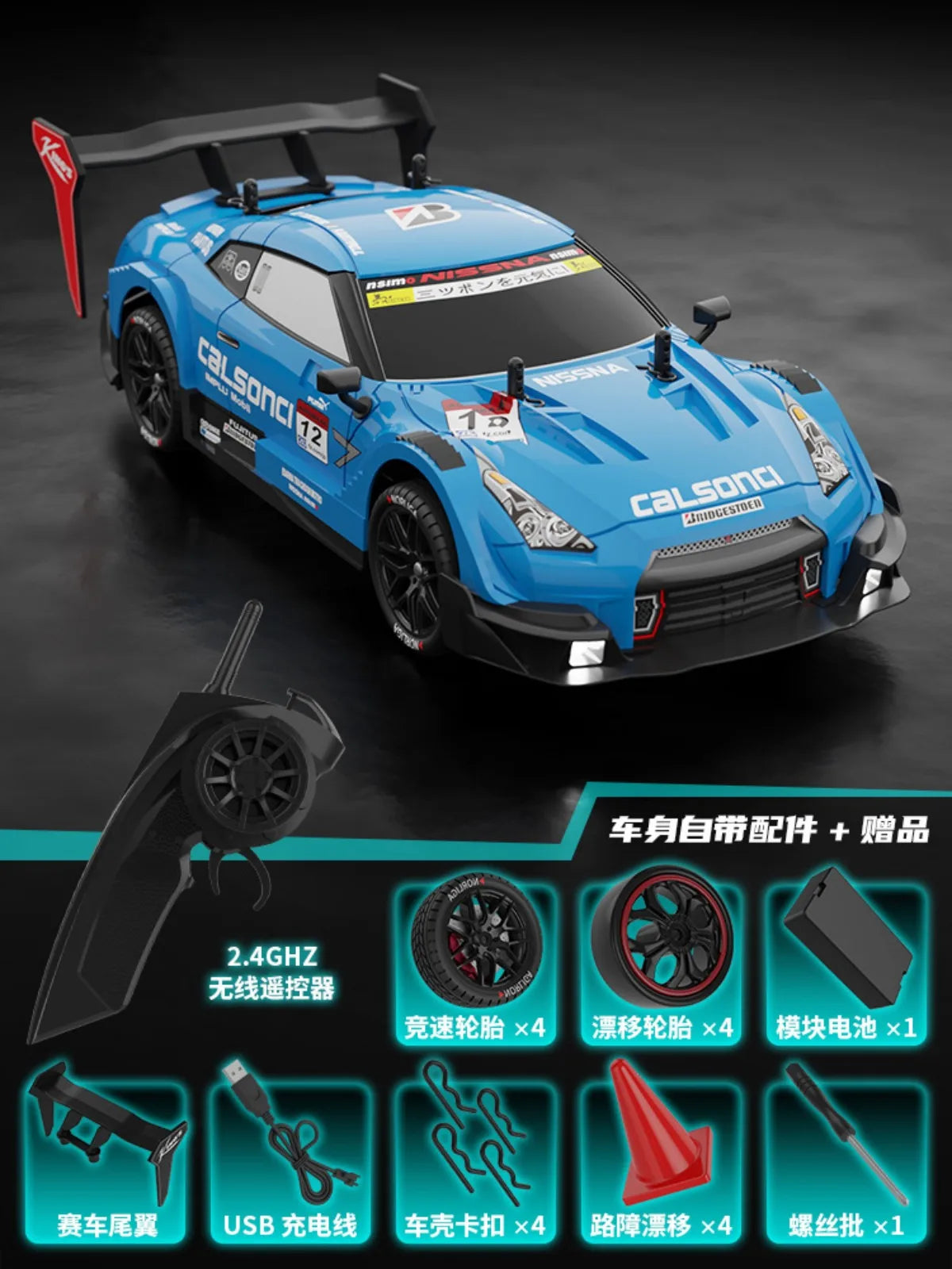 Coche RC GTR 2,4G Drift Racing Car 4WD todoterreno Radio Control remoto vehículo electrónico Hobby juguetes para niños